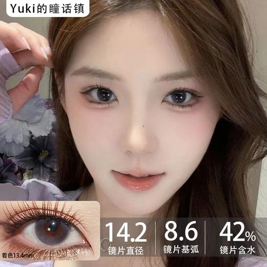 Toffee日抛--仲夏夜之梦 商品图0