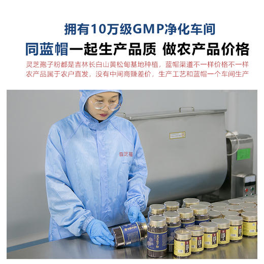 【九典堂】有机灵芝孢子粉 灵芝孢子 低温碾压 有机产品 商品图2