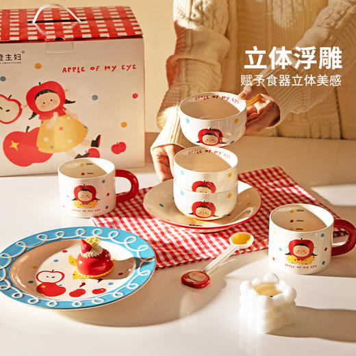 摩登主妇 苹果女孩碗碟套装碗具家用盘子生日礼物乔迁新婚圣诞餐具 商品图2