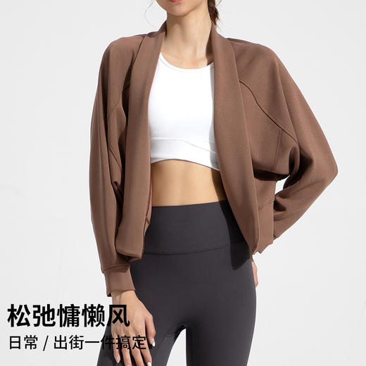 路路精选lulu瑜伽服外套莫代尔披肩上衣女运动普拉提修身开衫保暖外穿 商品图7