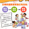 我不想说对不起 商品缩略图1