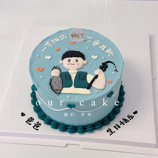 钓鱼高手卡通手绘-低糖处理无添加 商品图2