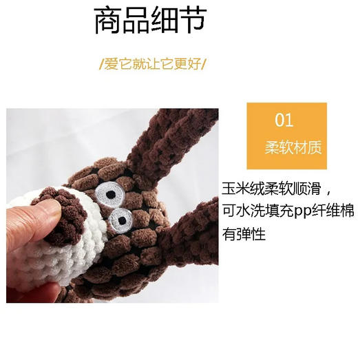 宠物狗狗玩具耐咬磨牙发声解闷安抚陪伴神器可爱驴颜色随机/个 商品图3