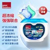 洗衣凝珠诗乐氏50粒 商品缩略图1