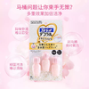 22.5g*3小林波乐清洁厕灵凝胶花瓣（自然花香/玫瑰花香/蜜桃清香） 商品缩略图4