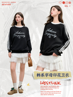 #周日 减龄甜美穿搭，愉快的周末