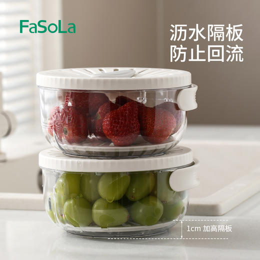 FaSoLa沥水篮折叠手柄沥水可开关洗水果篮子厨房神器洗菜篮滤水盆保鲜盒 商品图4