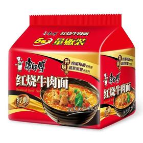 康师傅经典五包红烧牛肉面