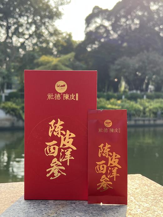 社德陈皮西洋参（180克礼盒装） 商品图3
