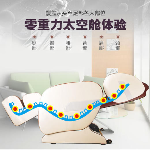 环派按摩椅 多功能智能电动按摩沙发 H019 红色 商品图1