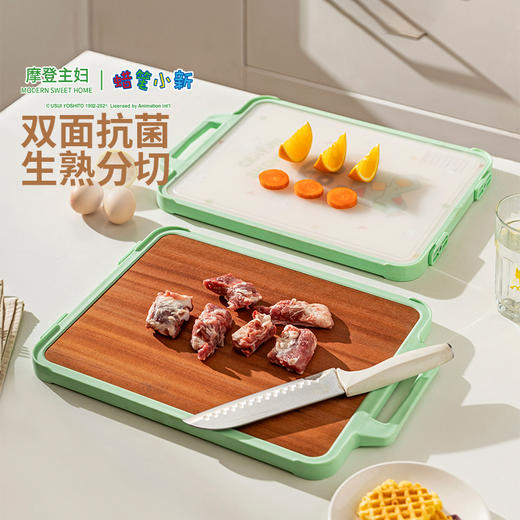 摩登主妇&蜡笔小新 菜板抗菌防霉家用双面案板实木砧板切菜板 商品图1