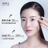 严选 | 凌博士赋凌臻颜淡纹眼霜 20g/罐 商品缩略图3
