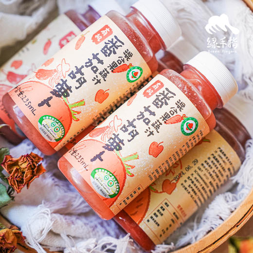 番茄胡萝卜混合果蔬汁 | 绿家自产 *Tomato and carrot mixed juice | Self-production 商品图5