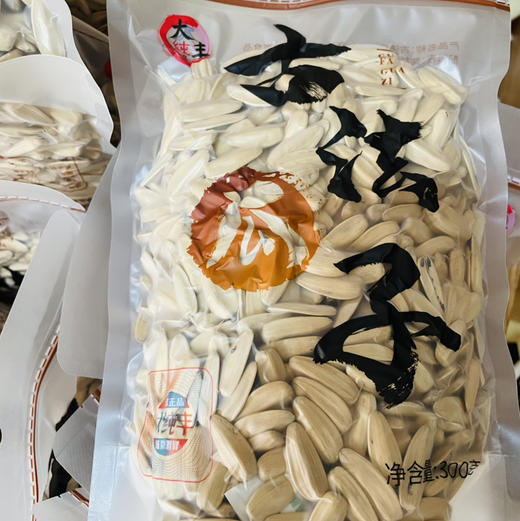 【爱你的味道~古法白瓜子】大丰古法瓜子300g/包，网红葵花子炒货，买买买 商品图2
