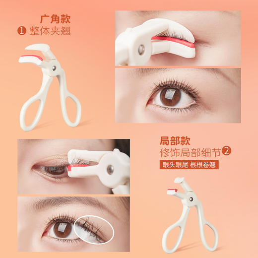 【摆脱细软塌！持久卷翘一整天】一夹卷翘睫毛夹 便携式自然定型广角局部眼睫毛卷翘器，轻松驾驭所有眼型。ry 商品图3