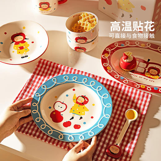 摩登主妇 苹果女孩碗碟套装碗具家用盘子生日礼物乔迁新婚圣诞餐具 商品图1