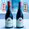 超越同级！“双狗抱树”招牌酒 【新升级蜡封】上夜丘红葡萄酒 Geantet Pansiot Bourgogne Hautes-Cotes de Nuits Rouge 2022【可选6支原箱发】 商品缩略图1