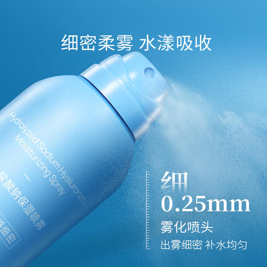 严选 | 凌博士水解玻尿酸钠保湿喷雾 300ml*2瓶 赠：50ml*1 商品图4