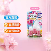 22.5g*3小林波乐清洁厕灵凝胶花瓣（自然花香/玫瑰花香/蜜桃清香） 商品缩略图2