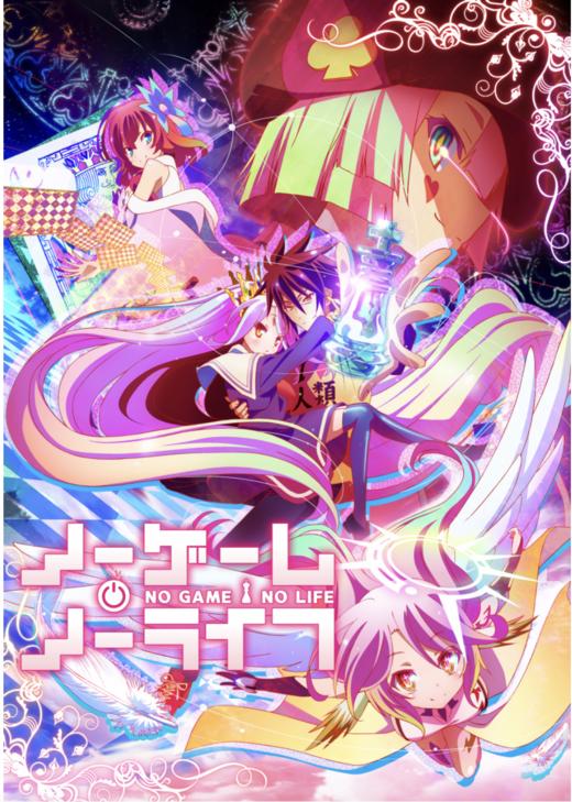 【剧集】《游戏人生》德语版 商品图0