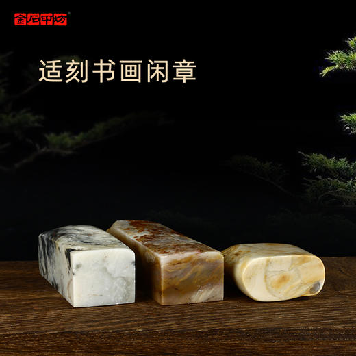 传玺孤品印章一物一拍昌化带皮大方章手工篆刻藏书章引首章精品佳料收藏把玩文房摆件赠礼佳品 商品图3