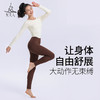（断码清仓）梵美人 F2266 瑜伽长袖 带胸垫 薄阳离子 商品缩略图2