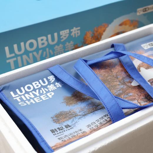 🐑新疆 · 尉犁 · 罗布小羊羔 · 不膻不腻 · 清水炖就很好吃 商品图2