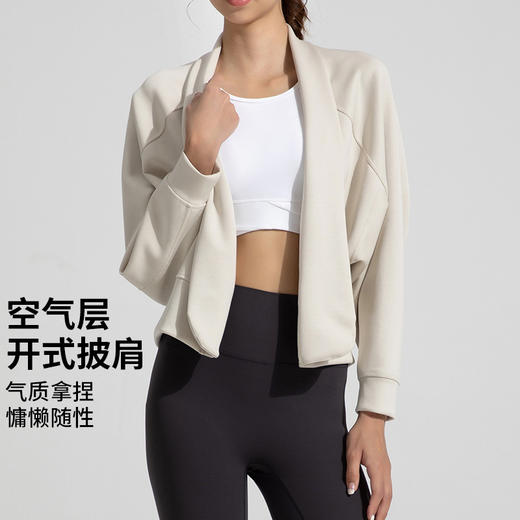 路路精选lulu瑜伽服外套莫代尔披肩上衣女运动普拉提修身开衫保暖外穿 商品图6