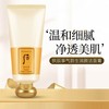 严选 | Whoo后拱辰享深层清洁洗面奶180ml 泡沫细腻 深层清洁 不紧绷（旧版） 商品缩略图11