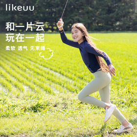 likeuu女童长袖t恤少女超柔云感透气运动休闲打底衫春秋上衣