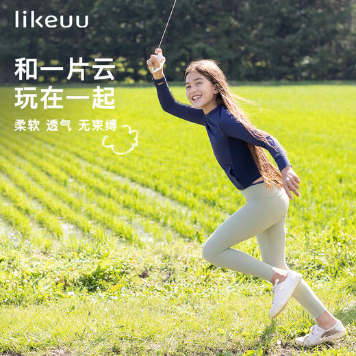 likeuu女童长袖t恤少女超柔云感透气运动休闲打底衫春秋上衣 商品图0