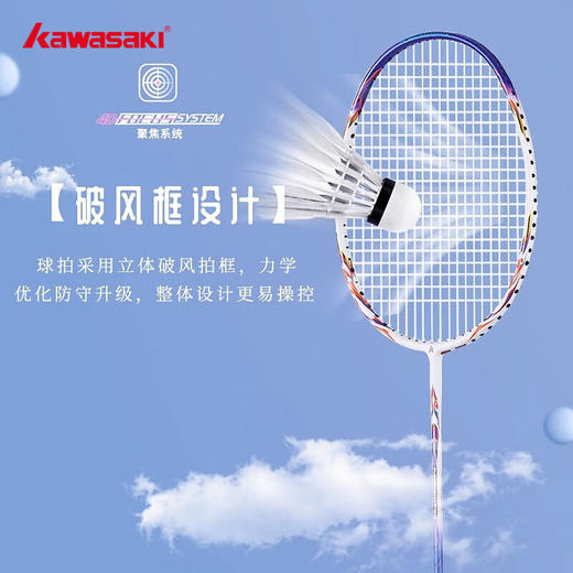 川崎 金半星 羽毛球拍 球狂 P25 商品图1