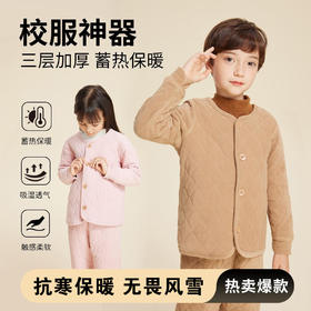 年货节！【校服神器】儿童棉服秋冬新款500g加厚男童保暖棉衣内胆女童棉袄校服神器a类