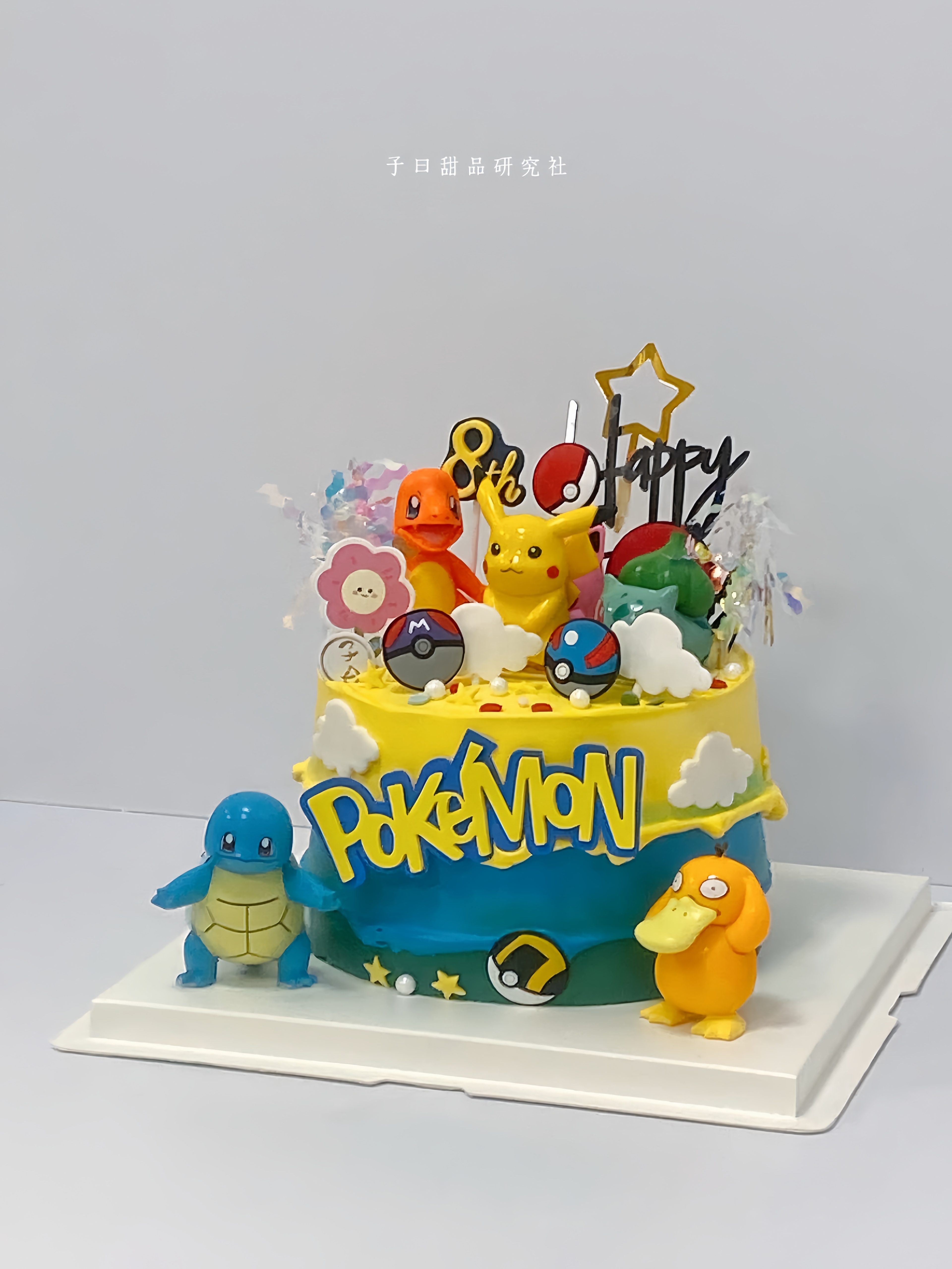皮卡丘宝可梦蛋糕（提前6小时预定）