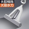 【多样屋专柜】家用懒人拖把胶棉拖把/冰峰白 商品缩略图0