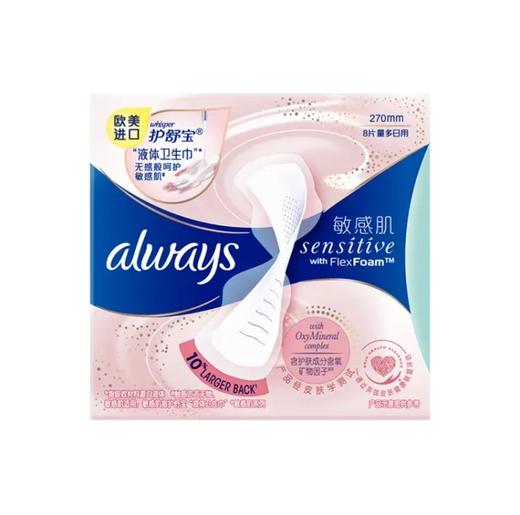 护舒宝敏感肌液体卫生巾量多日用270mm*8片 商品图0
