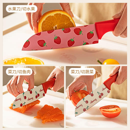 摩登主妇 樱桃菜刀厨师专用陶瓷切菜刀女士刀具套装水果辅食切片刀 商品图3