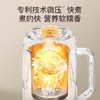 ZMOR新一代微压养生粥饮破壁快煮机 316L不锈钢杯体，免滤快豆浆，可做烧水壶，微压糯香快煮 ，自动清洗烘干 商品缩略图3
