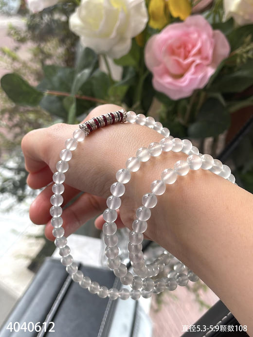 4040612 ，珠串。具体价格微信咨询 商品图1
