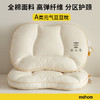 A类全棉元气豆豆枕成人家用单人护颈枕48x74cm单只装 商品缩略图0