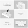 OPPLE欧普照明转换插头转换器多功能插座一转多带开关排插插排板 商品缩略图3