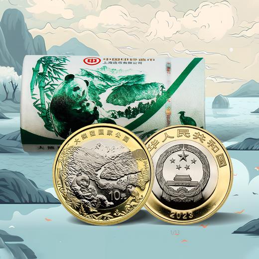 国家公园系列！大熊猫、三江源、东北虎豹、热带雨林！ 商品图2