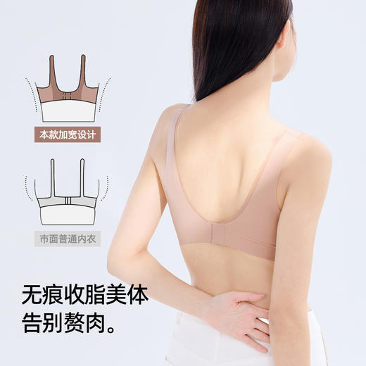 【山茶花润肤】【肩带/背心款】熳洁儿 无痕内衣舒适无钢圈百搭ABC杯可穿23761523/24261502 商品图7