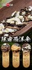 社德陈皮西洋参（180克礼盒装） 商品缩略图2