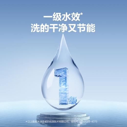 【DWQ12-SR5Wi 】A.O.史密斯（12套彩膜屏）自旋式洁霸洗碗机 商品图3