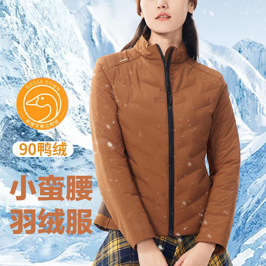 跃牌【UMI版型家】系列 新款90白鸭绒轻薄羽绒服Y6702 商品图1