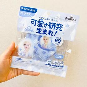 greennose绿鼻子儿童立体口罩小M款5片装（0-6 /1-6岁）无鼻梁条（四种款式）