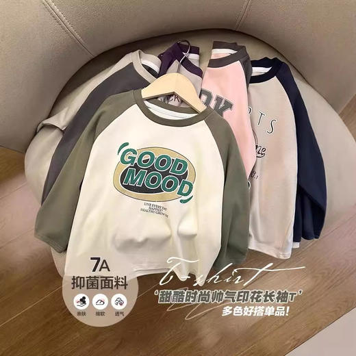 【印花插肩设计，时尚百搭】儿童韩版印花插肩长袖T恤 春秋新款 童装卫衣 男女童圆领打底衫上衣-QQ 商品图2