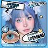obalen  #染色体蓝  日抛两片  【cos线】一眼就能爱上的漫画瞳  完全不用后期的小直径蓝瞳来啦~~ 商品缩略图1