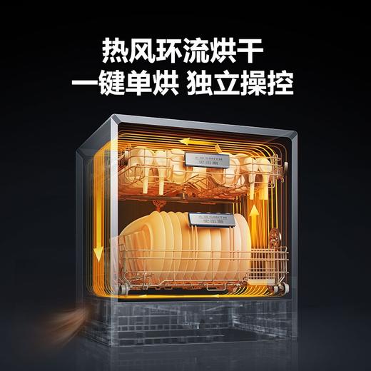 【DWQ12-SR5Wi 】A.O.史密斯（12套彩膜屏）自旋式洁霸洗碗机 商品图7